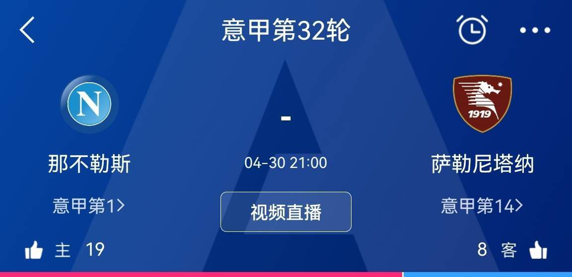 到了二月份我们就会知道要面对谁，到时再看我们的状态如何。